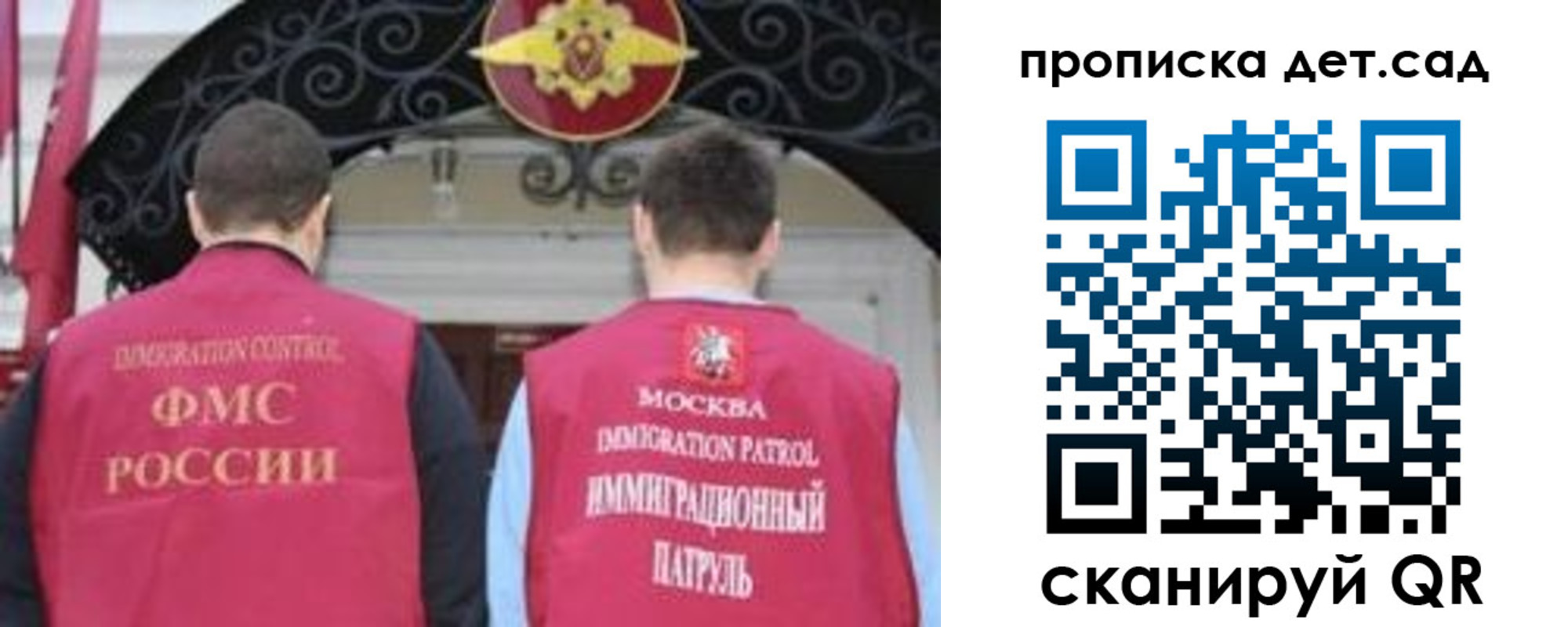 временная регистрация для школы в Нижней Туре