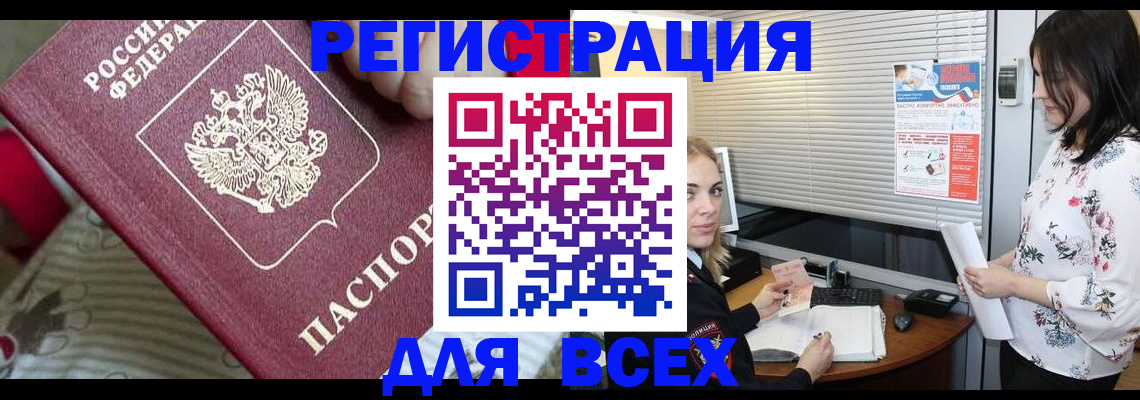 прописка в квартире в Нижней Туре