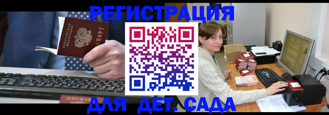 прописка регистрация в Нижней Туре