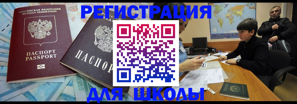 временная регистрация 2025 в Нижней Туре