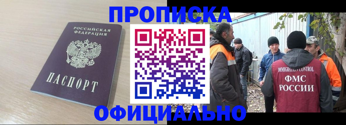 пропишу в квартире в Нижней Туре