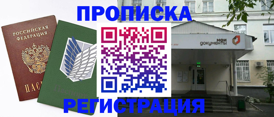 где прописаться в Нижней Туре