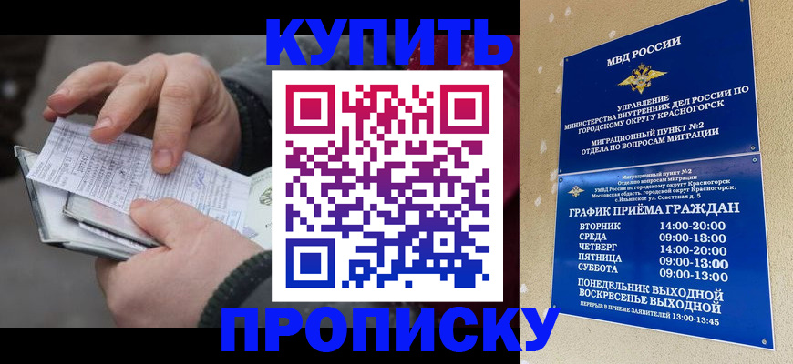 временная регистрация недорого в Нижней Туре