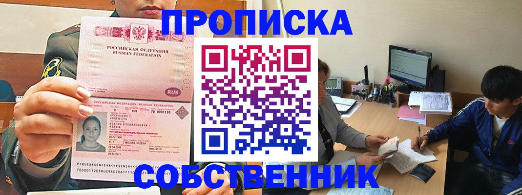 временная регистрация в Нижней Туре