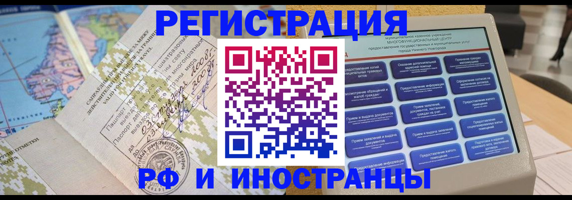 где прописаться в Нижней Туре